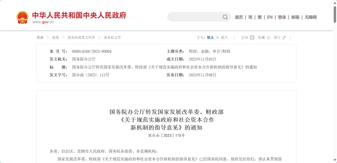 澳门三期必出一期精准